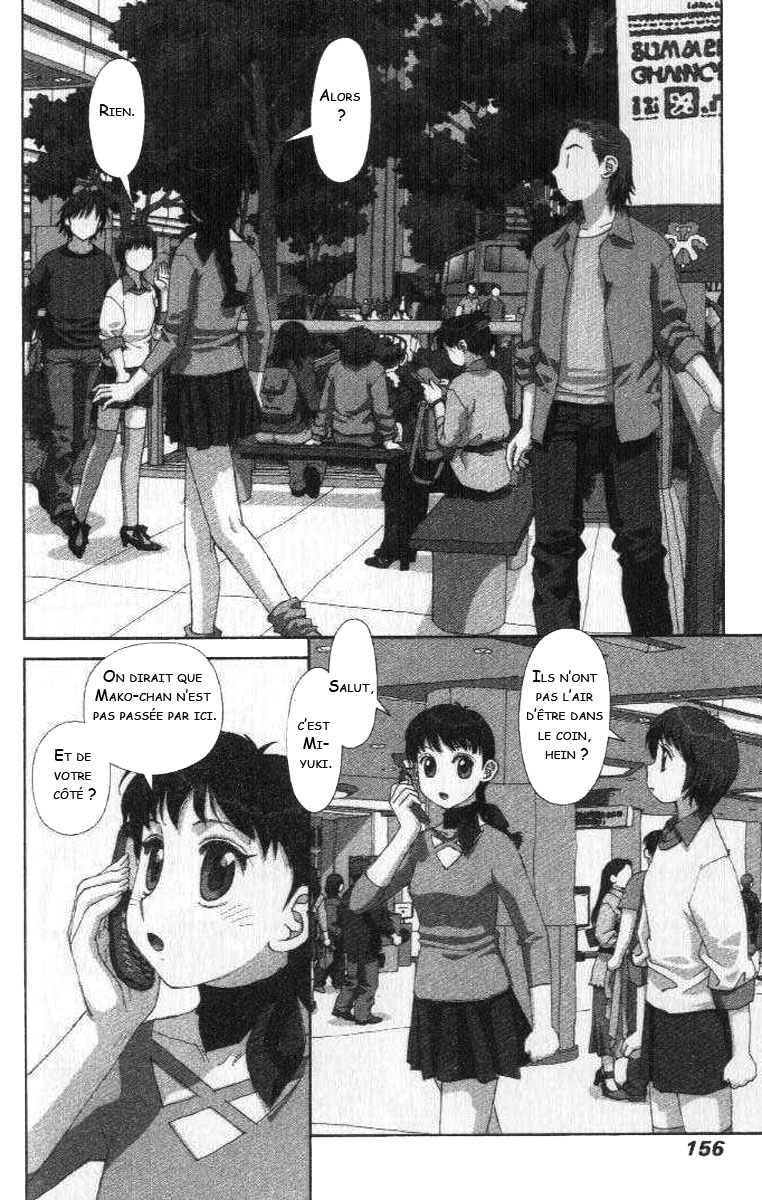 img Boku no Futatsu no Tsubasa 10